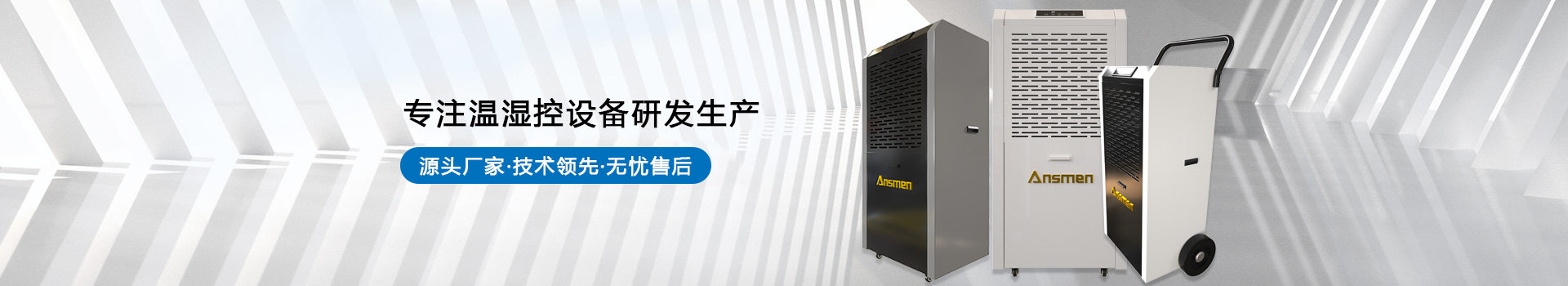 工业香蕉视频一区二区机