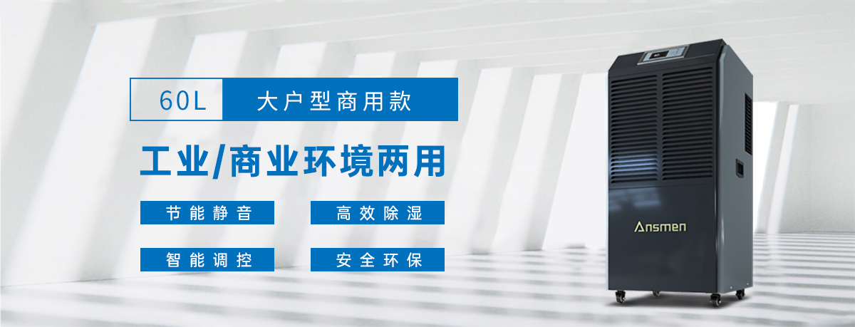 工业香蕉视频一区二区机厂家