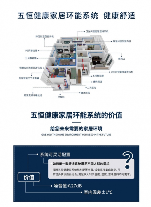 工业香蕉视频一区二区机杜绝金属制品被锈蚀