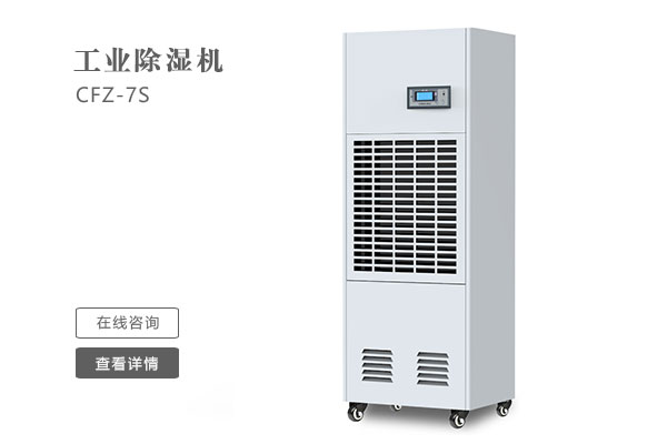 怎么样才能让工业香蕉视频一区二区机的效果更好？