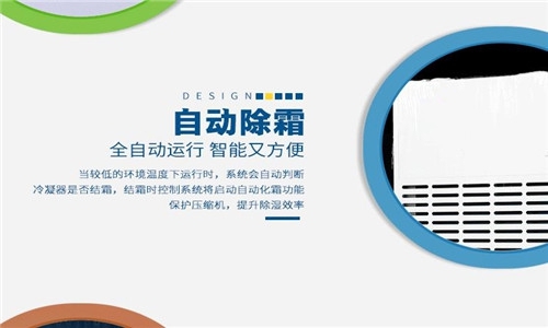 为什么电子厂要用到加湿机？