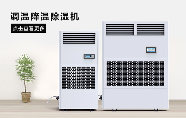 便携式香蕉视频一区二区机常用的类型