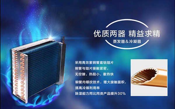 工业香蕉视频一区二区机工作原理 工业香蕉视频一区二区机如何选购
