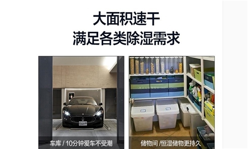 为什么这么多人选择使用香蕉视频一区二区机来烘干衣服