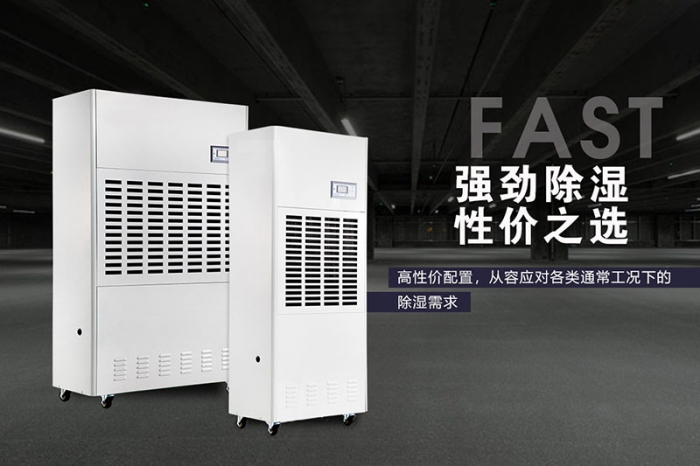 家里潮湿发霉了怎么办，如何高效香蕉视频一区二区