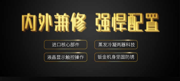 早出晚归，家中环境潮湿