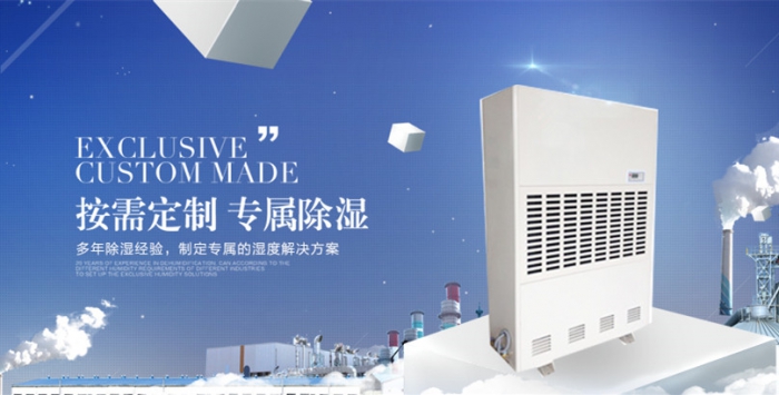 家用香蕉视频一区二区机四大品牌