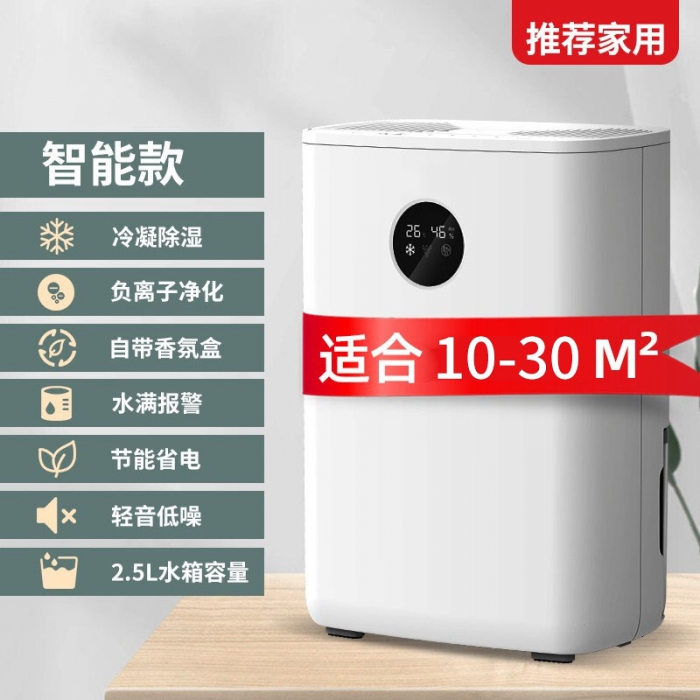 香蕉视频一区二区器在油墨干燥中的作用