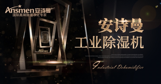 环境潮湿如何选家具？