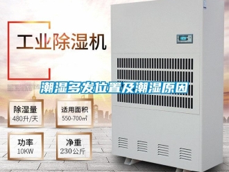 企业香蕉视频APP下载地址潮湿多发位置及潮湿原因