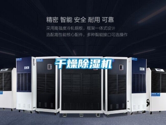 企业香蕉视频APP下载地址干燥香蕉视频一区二区机