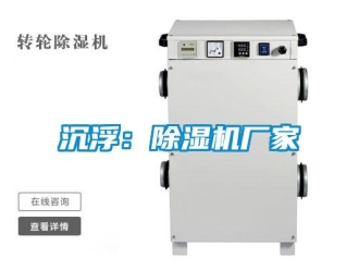 企业香蕉视频APP下载地址沉浮：香蕉视频一区二区机厂家