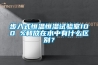 步入式恒温恒湿试验室100 %和放在水中有什么区别？