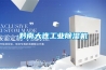 黔南大连工业香蕉视频一区二区机