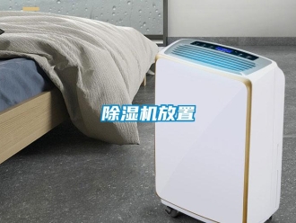 企业香蕉视频APP下载地址香蕉视频一区二区机放置