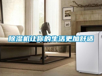 企业香蕉视频APP下载地址香蕉视频一区二区机让你的生活更加舒适