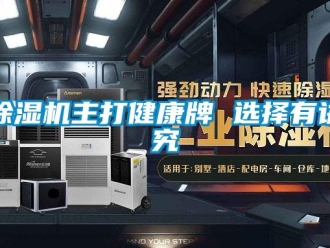 企业香蕉视频APP下载地址香蕉视频一区二区机主打健康牌 选择有讲究