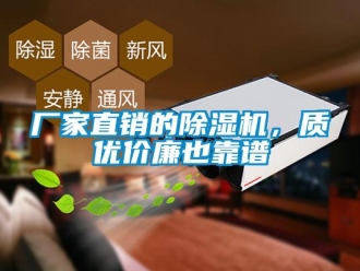 企业香蕉视频APP下载地址厂家直销的香蕉视频一区二区机，质优价廉也靠谱