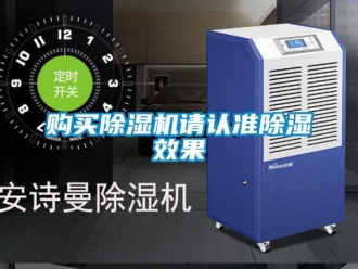 企业香蕉视频APP下载地址购买香蕉视频一区二区机请认准香蕉视频一区二区效果