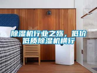 企业香蕉视频APP下载地址香蕉视频一区二区机行业之殇，低价低质香蕉视频一区二区机横行