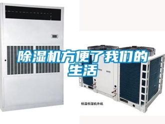 企业香蕉视频APP下载地址香蕉视频一区二区机方便了香蕉视频在线播放的生活