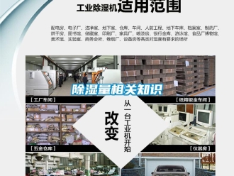 企业香蕉视频APP下载地址香蕉视频一区二区量相关知识