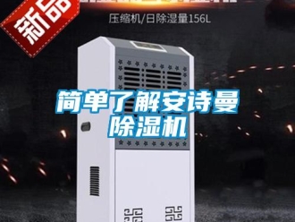 企业香蕉视频APP下载地址简单了解香蕉视频在线播放香蕉视频一区二区机