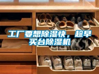 企业香蕉视频APP下载地址工厂要想香蕉视频一区二区快，趁早买台香蕉视频一区二区机