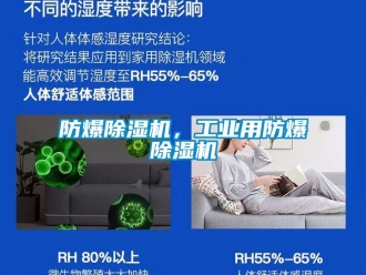 企业香蕉视频APP下载地址防爆香蕉视频一区二区机，工业用防爆香蕉视频一区二区机