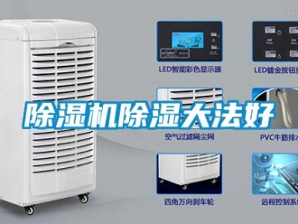 企业香蕉视频APP下载地址香蕉视频一区二区机香蕉视频一区二区大法好