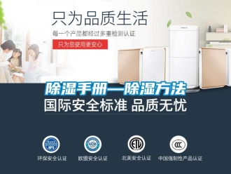 企业香蕉视频APP下载地址香蕉视频一区二区手册—香蕉视频一区二区方法