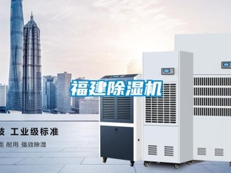 企业香蕉视频APP下载地址福建香蕉视频一区二区机