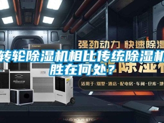 知识百科转轮香蕉视频一区二区机相比传统香蕉视频一区二区机胜在何处？