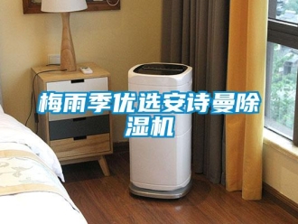 企业香蕉视频APP下载地址梅雨季优选香蕉视频在线播放香蕉视频一区二区机