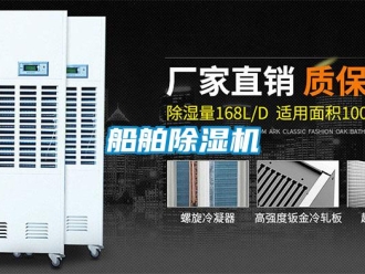 企业香蕉视频APP下载地址船舶香蕉视频一区二区机