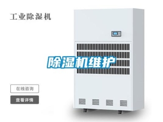 企业香蕉视频APP下载地址香蕉视频一区二区机维护