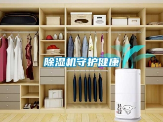 企业香蕉视频APP下载地址香蕉视频一区二区机守护健康