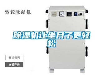 企业香蕉视频APP下载地址香蕉视频一区二区机让坐月子更轻松