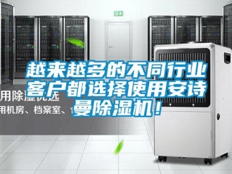 企业香蕉视频APP下载地址越来越多的不同行业客户都选择使用香蕉视频在线播放香蕉视频一区二区机！