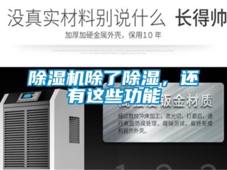 企业香蕉视频APP下载地址香蕉视频一区二区机除了香蕉视频一区二区，还有这些功能