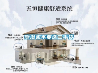 企业香蕉视频APP下载地址香蕉视频一区二区机不要选二手货