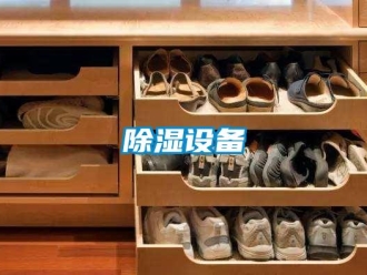 企业香蕉视频APP下载地址香蕉视频一区二区设备