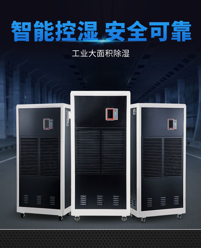工业香蕉视频一区二区机1