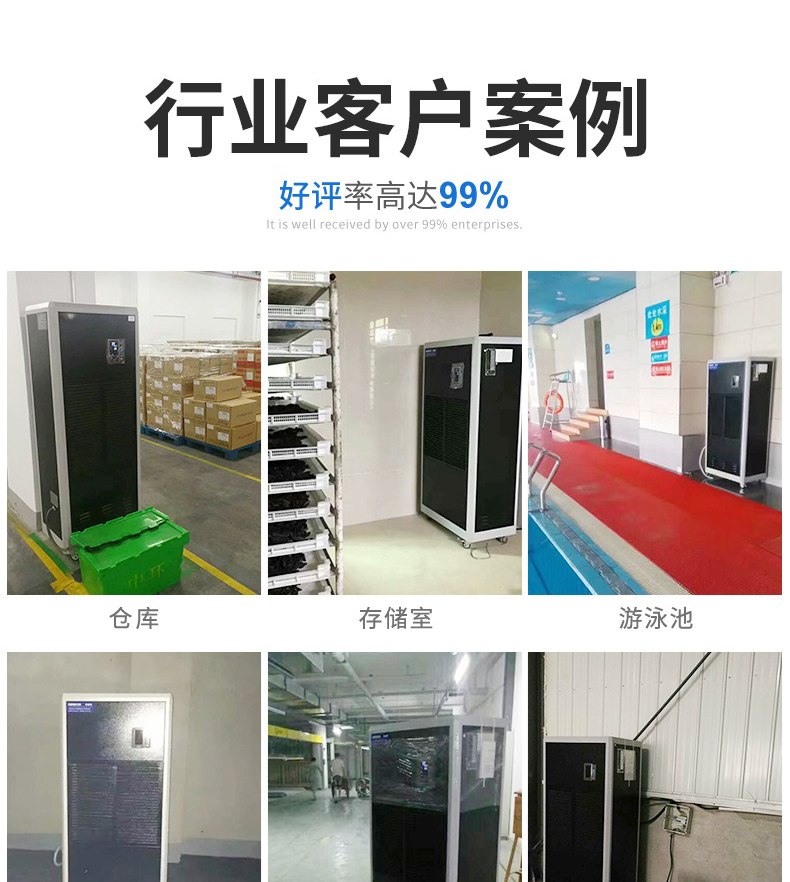工业香蕉视频一区二区机3