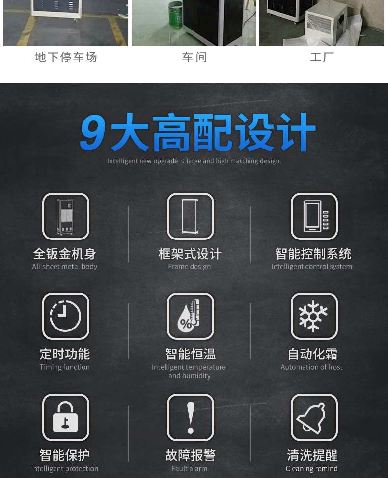 工业香蕉视频一区二区机4