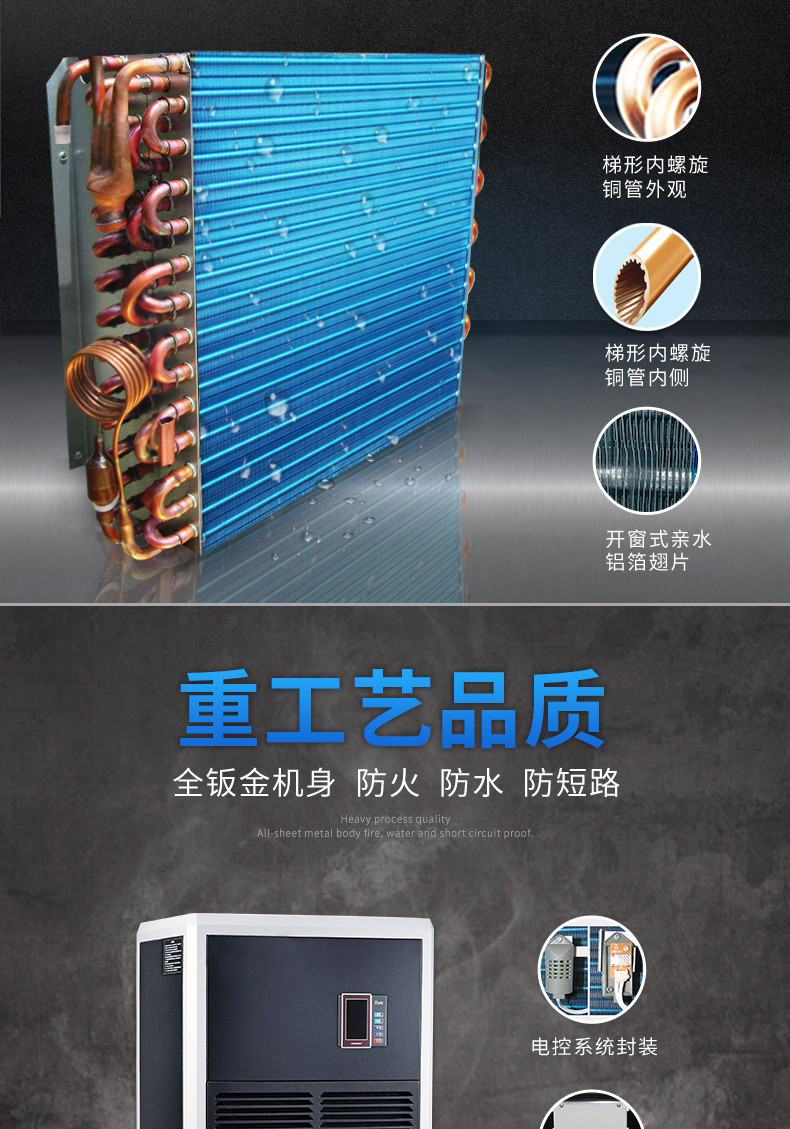 工业香蕉视频一区二区机7