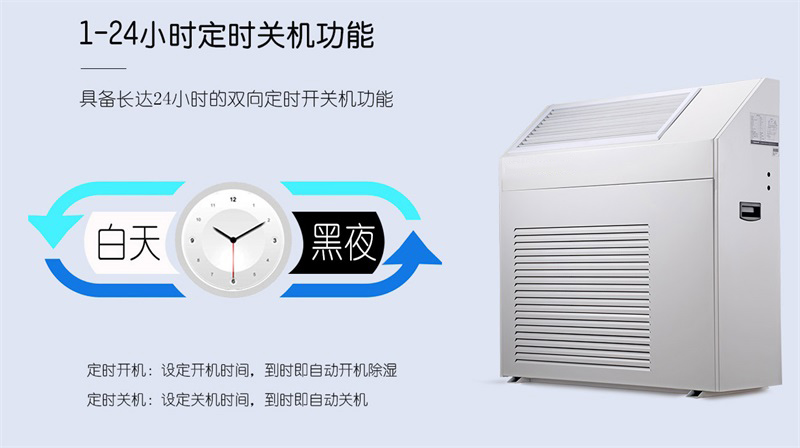 壁挂香蕉视频一区二区机7