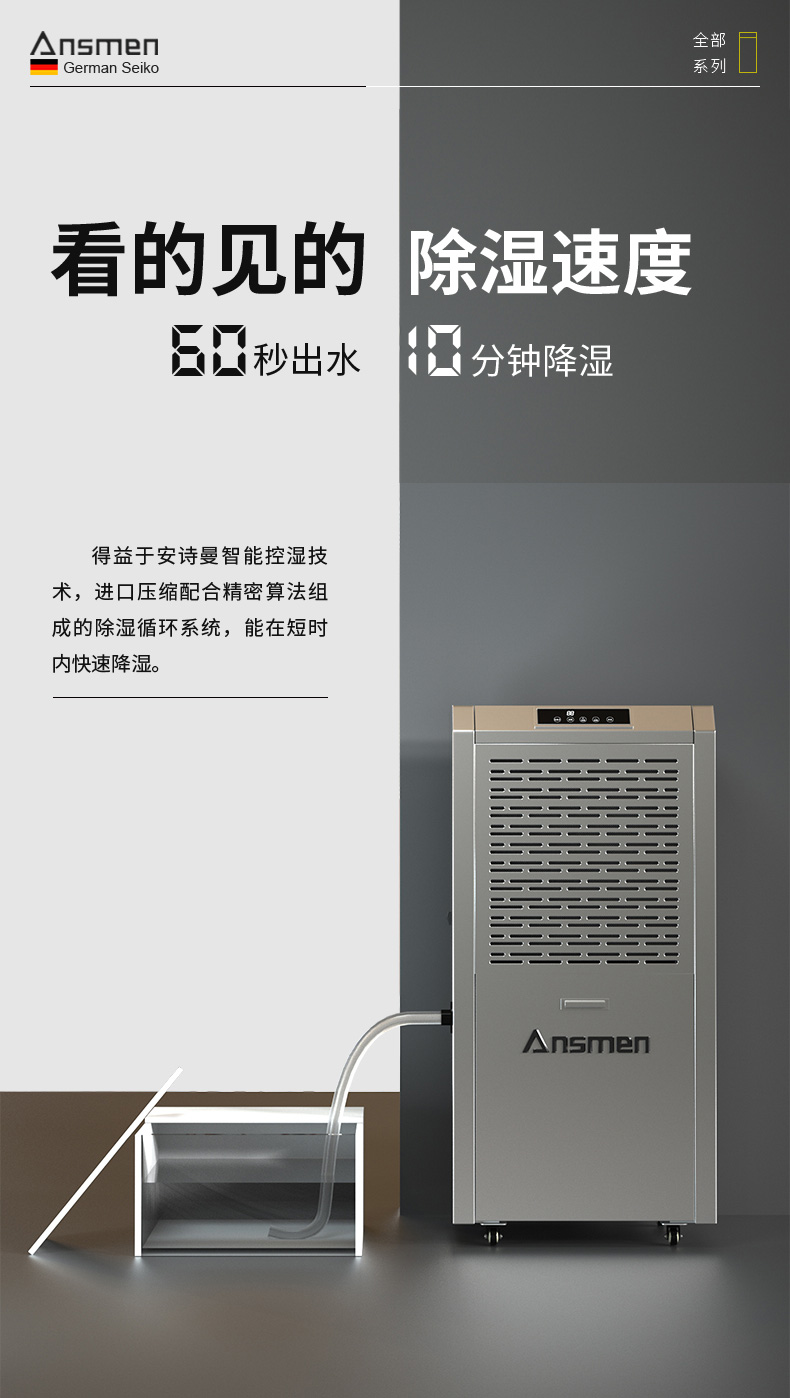 高性能款工业香蕉视频一区二区机03