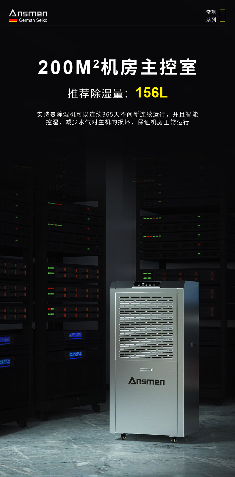高性能款工业香蕉视频一区二区机06