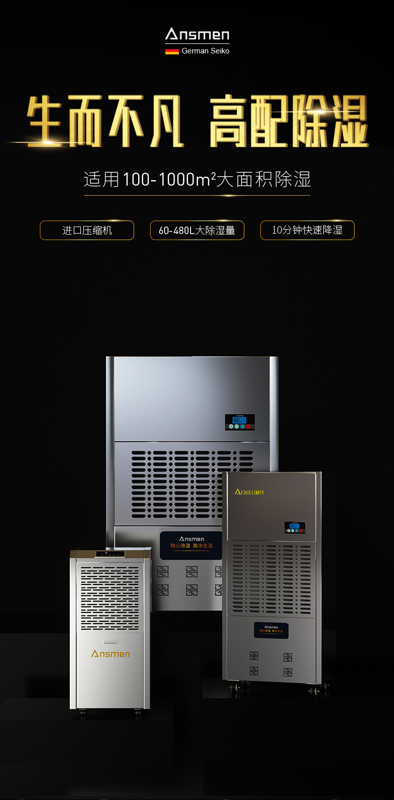 高性能款工业香蕉视频一区二区机01
